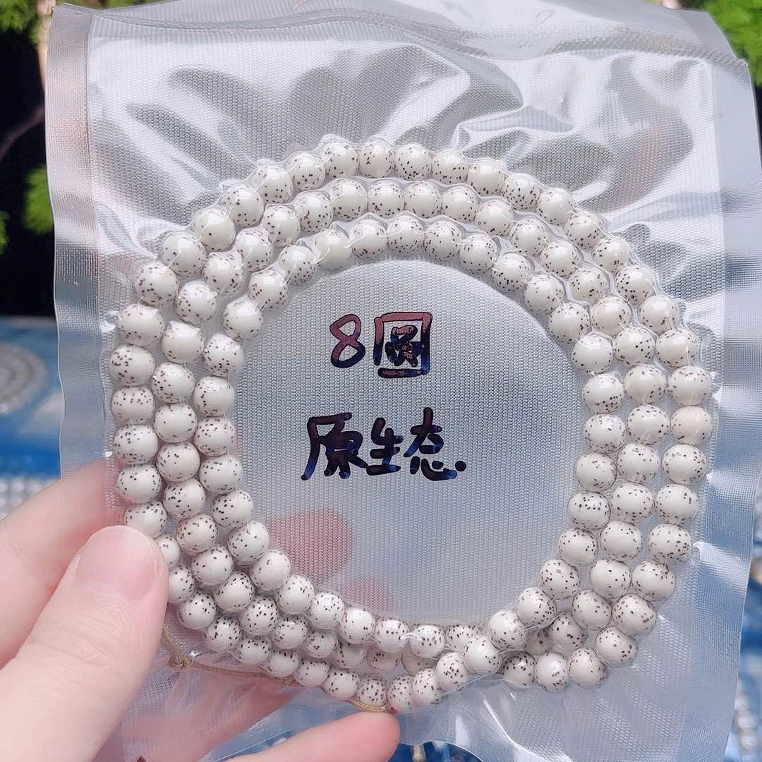 把件星月菩提星月