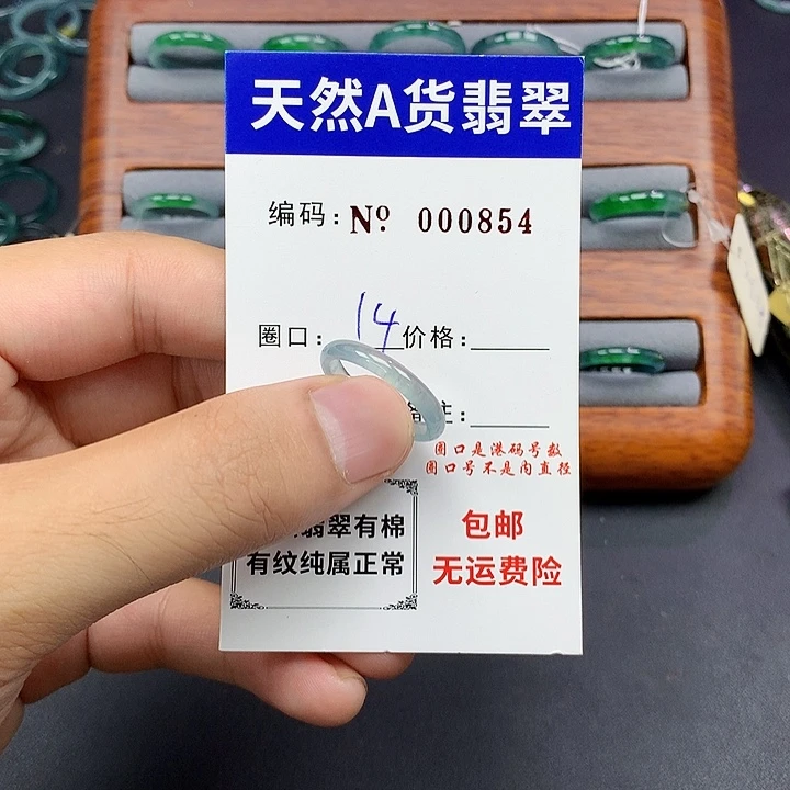 未镶嵌戒指翡翠翡翠