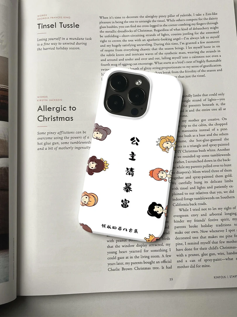 公主暴富手机壳适用于苹果16promax小众个性简约ins艺术轻薄15/14