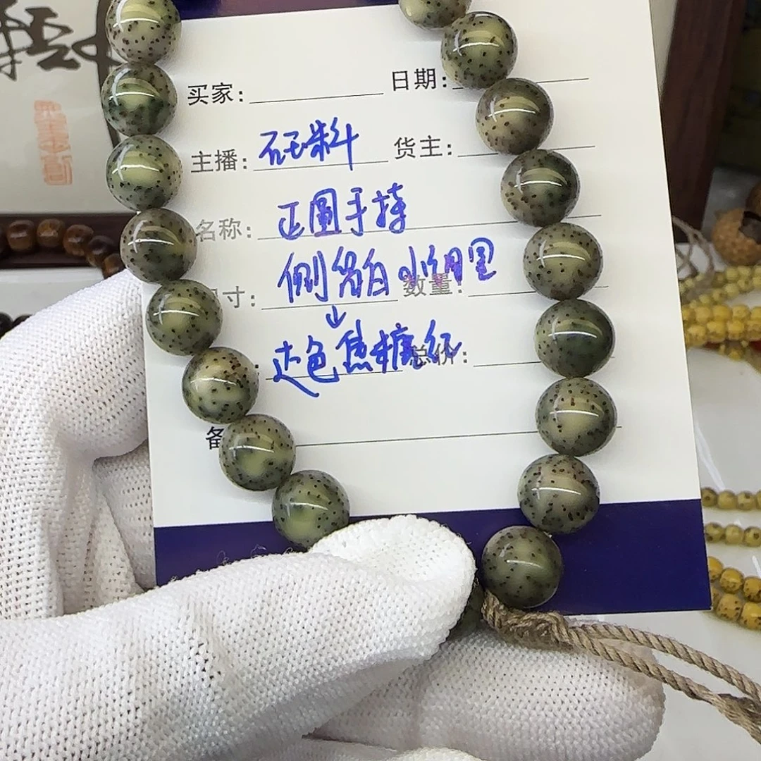 手串星月菩提卡10正圆侧留白