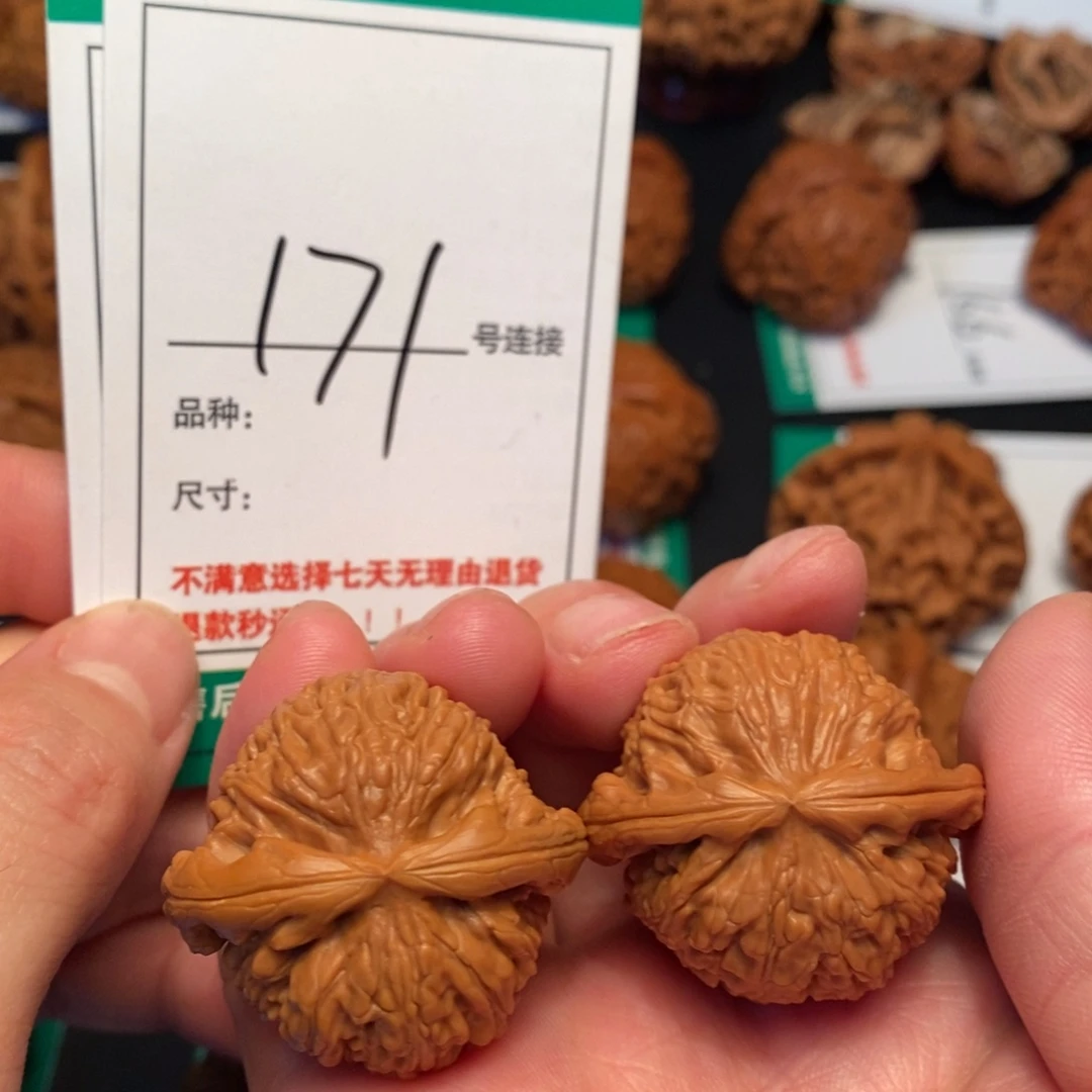 文玩核桃吊坠171白狮子35