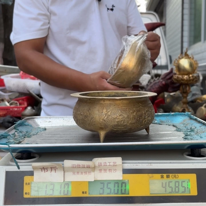 272 铜器物品理性消费