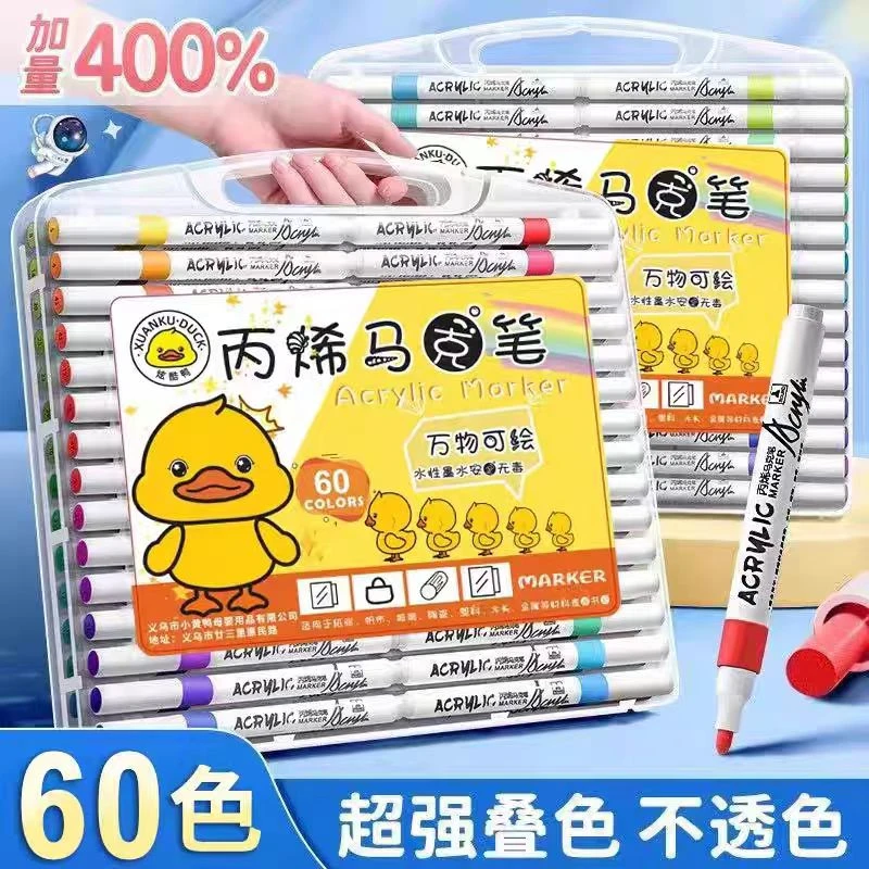 炫酷鸭水彩丙烯马克笔小学生美术专用画笔幼儿园儿童丙烯彩笔