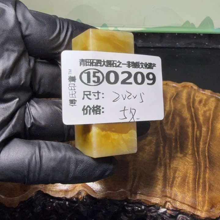 青田石3.6青田石雕厂家直销