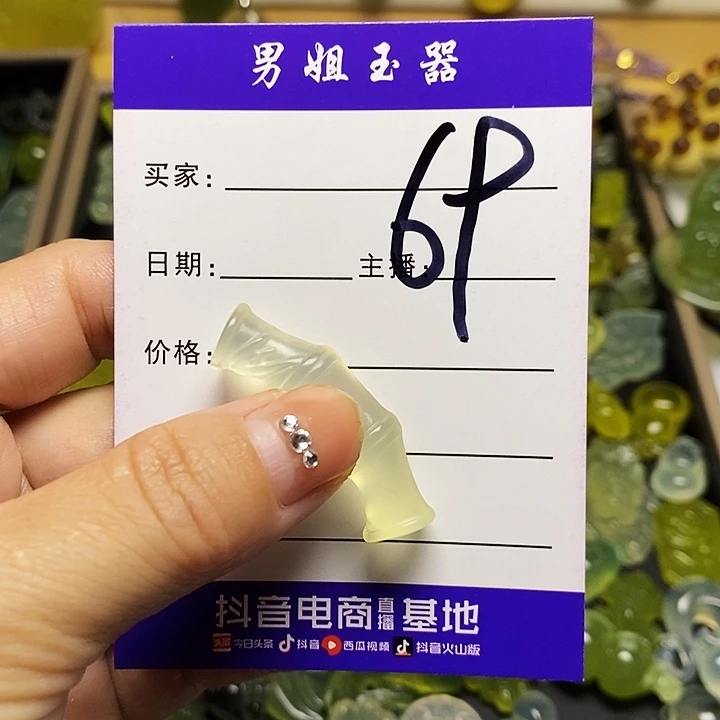 包***人蛇纹石玉未镶嵌颈饰