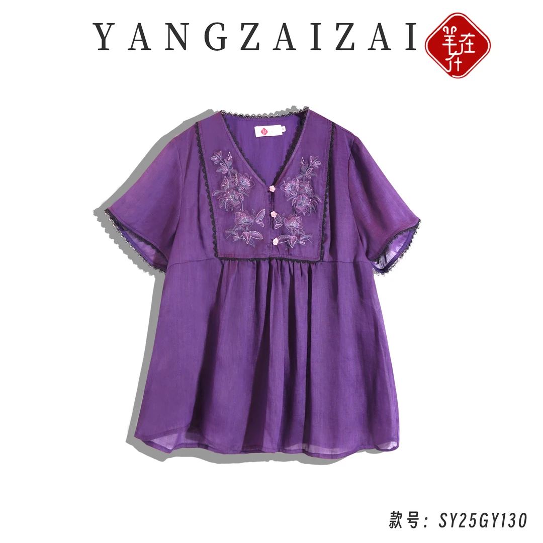 羊在在【枝头玉 】民族风中式纯苎麻刺绣花衬衫夏显瘦上衣SY25GY130