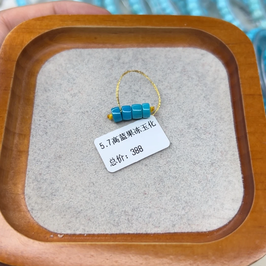 绿松石未镶嵌珠宝半成品