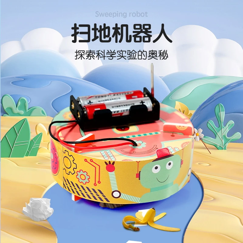 儿童玩具KT版科学小实验stem物理手工大脑开发早教益智扫地机器人