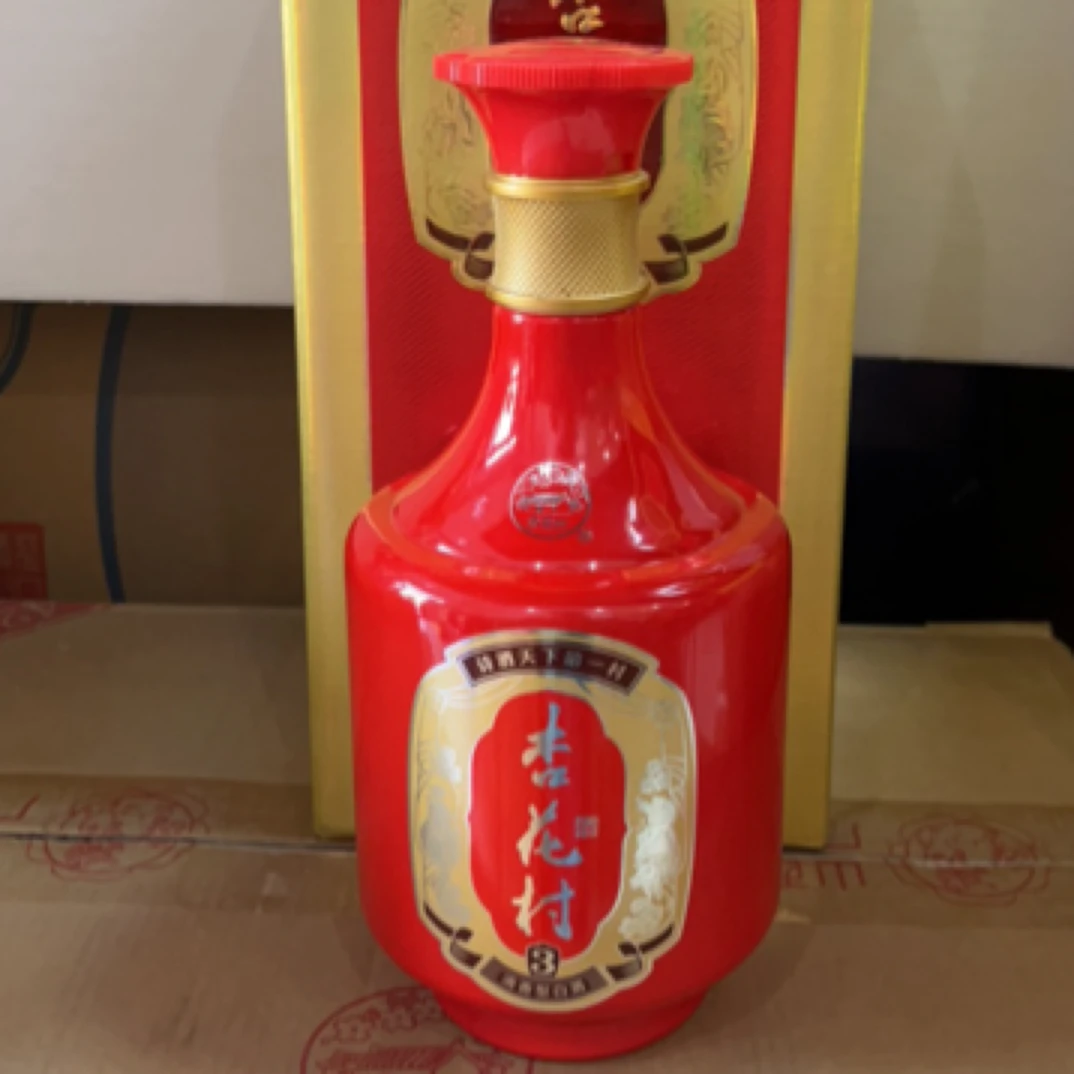 杏花村金质三清香型500ml×2瓶