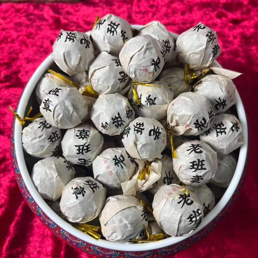 [伍昌隆] 6.13 老班章 纯料 龙珠6g/颗 普洱生茶 以直播间为主