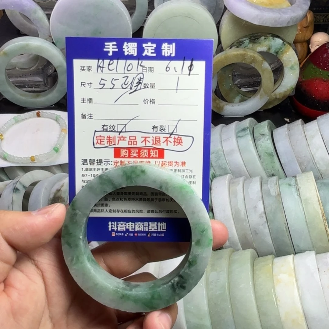 H***y定制翡翠未镶嵌翡翠手镯定制