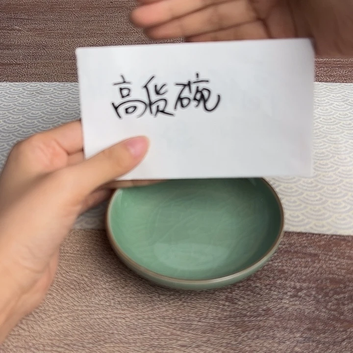 龙泉云间青瓷小米茶器