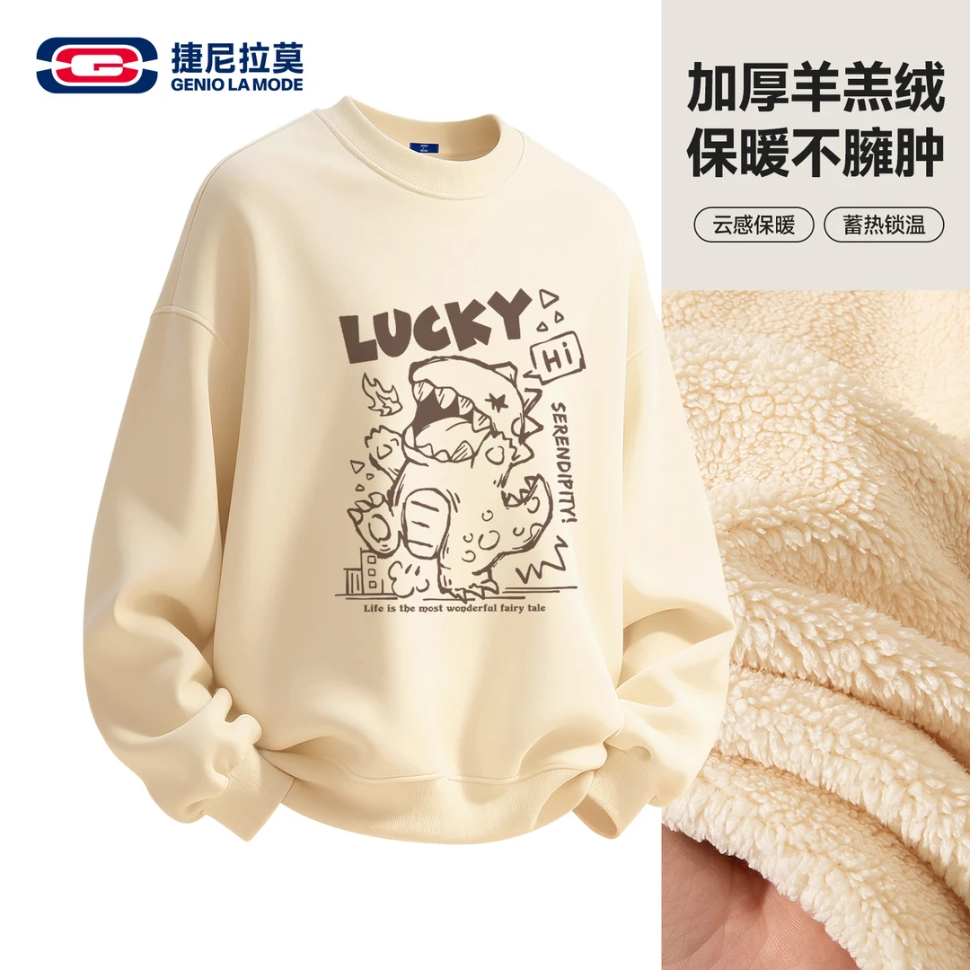 【敖瑞鹏代言】捷尼拉莫加绒卫衣男生秋冬季青少年羊羔绒涂鸦龙外套