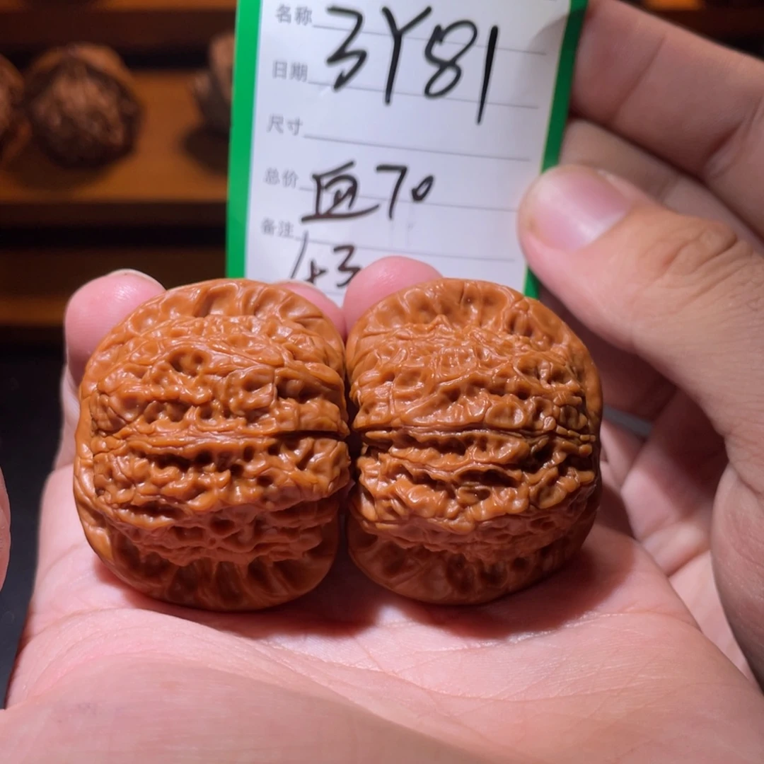 吊坠文玩核桃文玩
