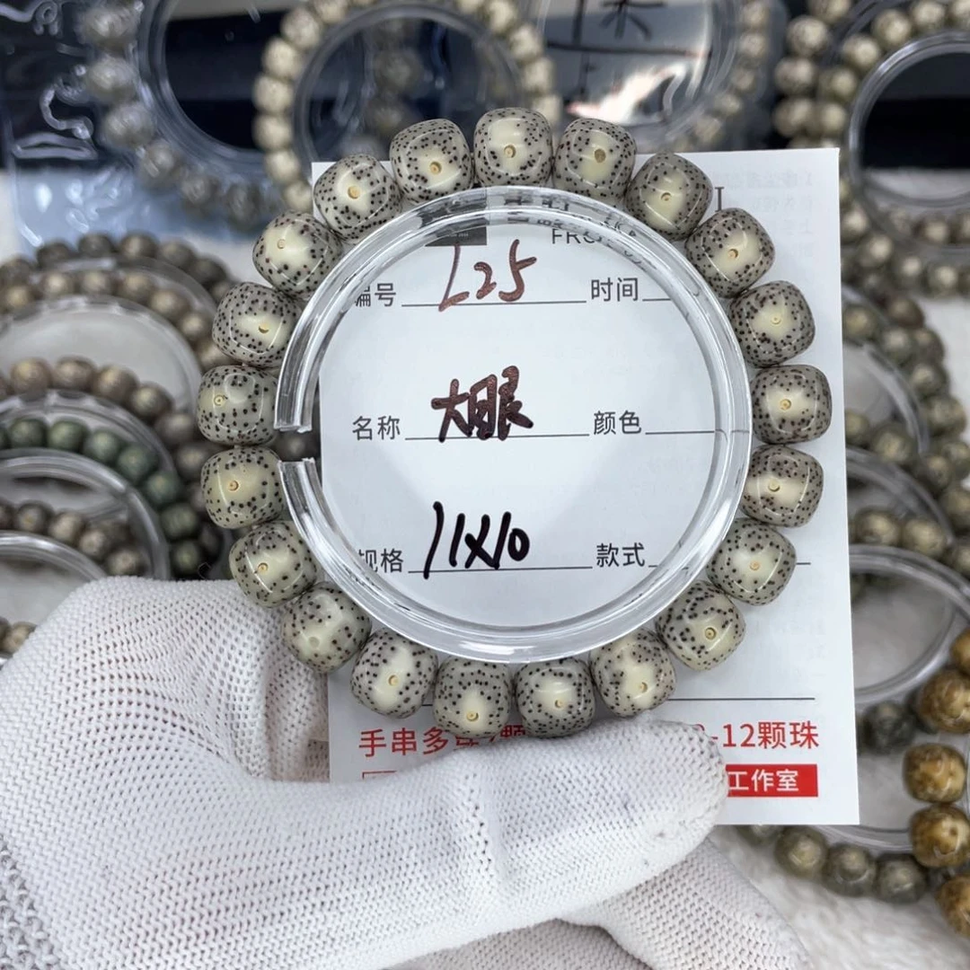 星月菩提手串发***-L大眼