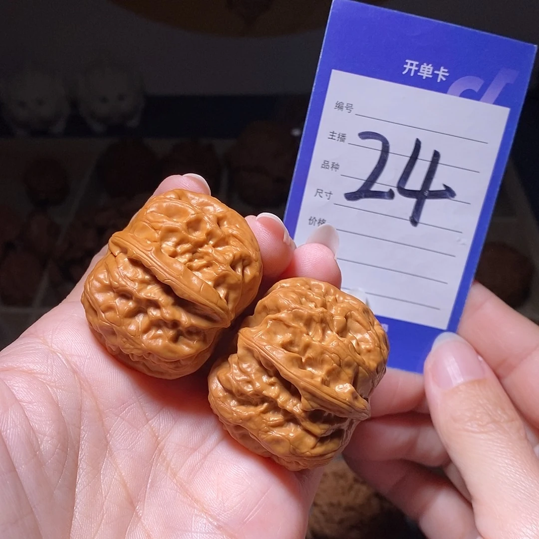 G***.文玩核桃把件方块马蹄