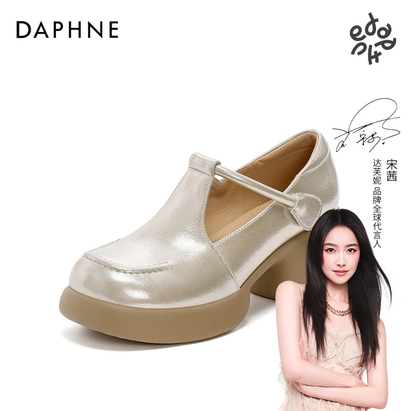 达芙妮网红爆款法式厚底增高单鞋女2025秋季百搭休闲时尚玛丽珍鞋