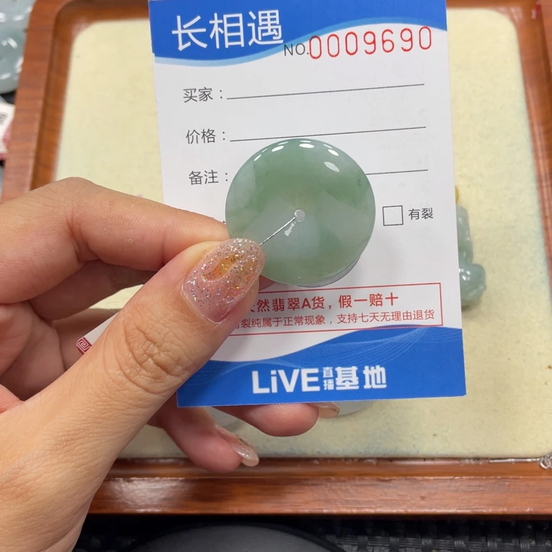 颈饰未镶嵌翡翠翡翠吊坠x9690