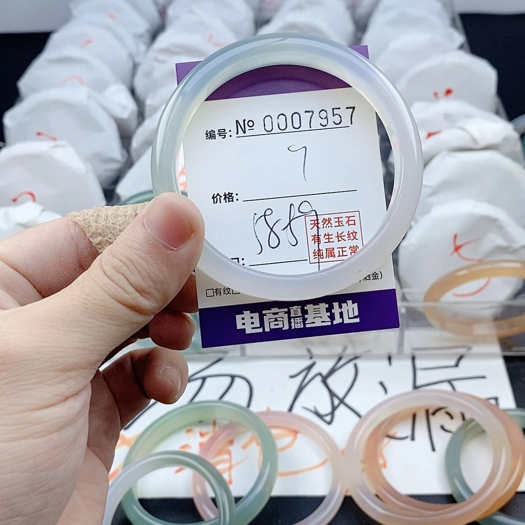 玛瑙/玉髓未镶嵌手镯7957