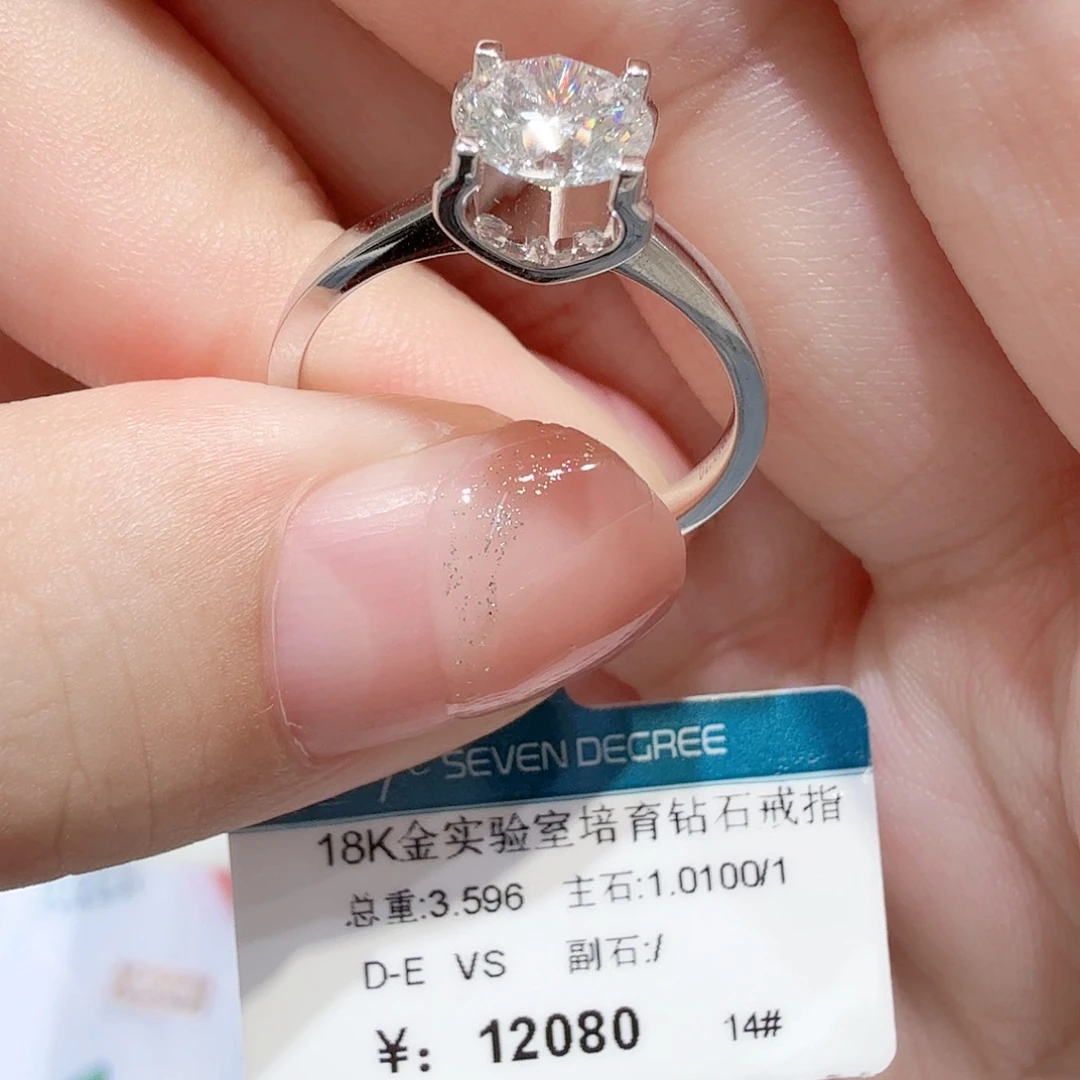 18K金镶嵌实验室培育钻石