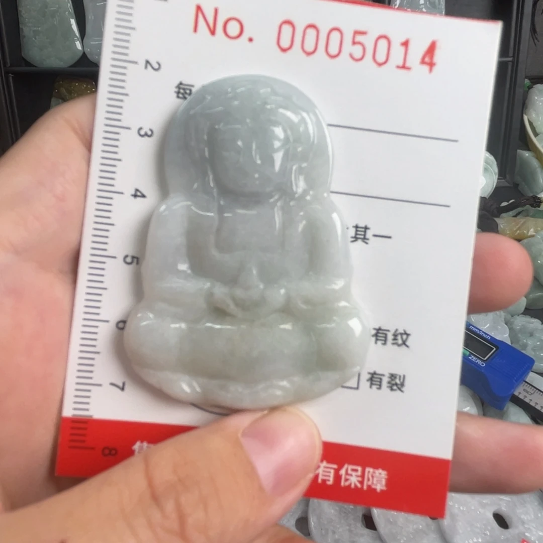 吊坠(不含链)未镶嵌翡翠瑕疵
