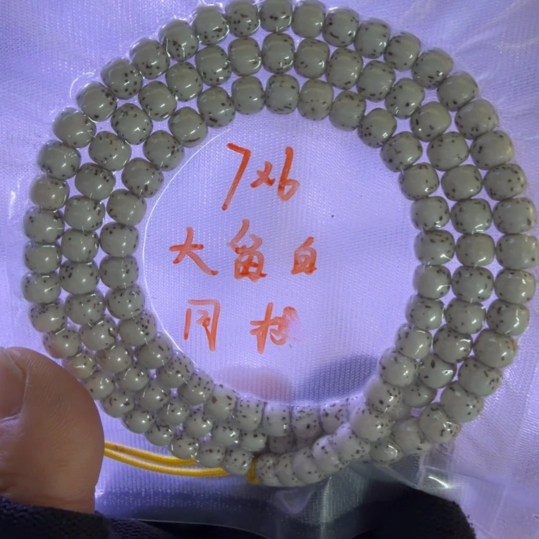 猴头核桃吊坠76星月长串