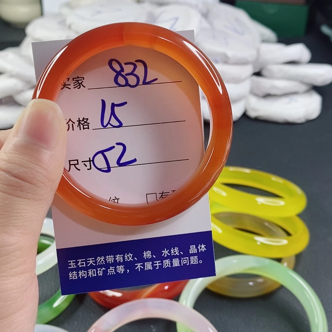 玛瑙/玉髓未镶嵌手镯