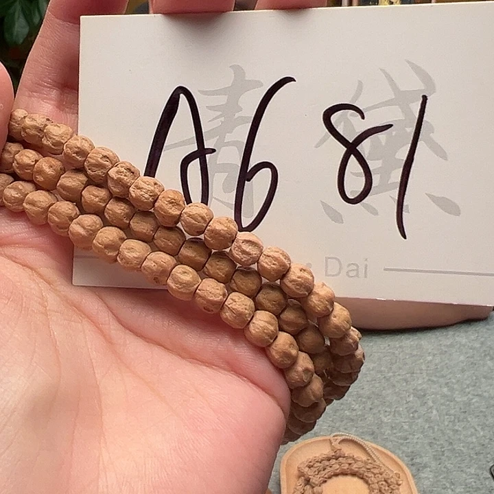 手串柏香籽/百香籽A681