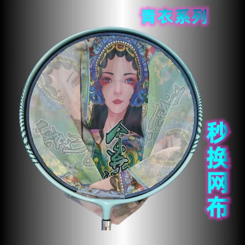 抄网头飞抄抄网头一体圈青衣捞鱼网布可拆卸渔具用品轻量防挂