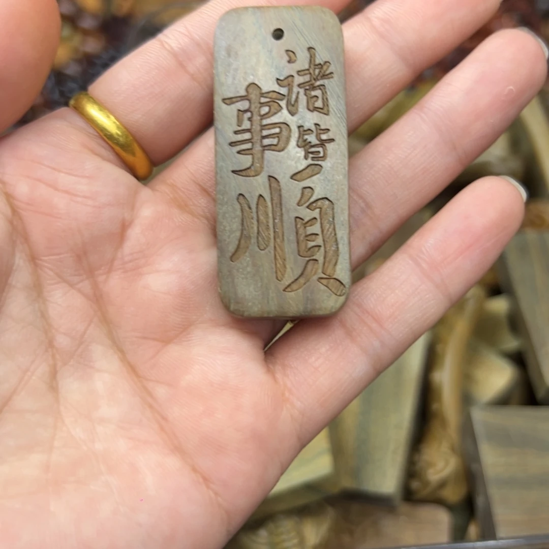 无事牌维腊木（绿檀）
