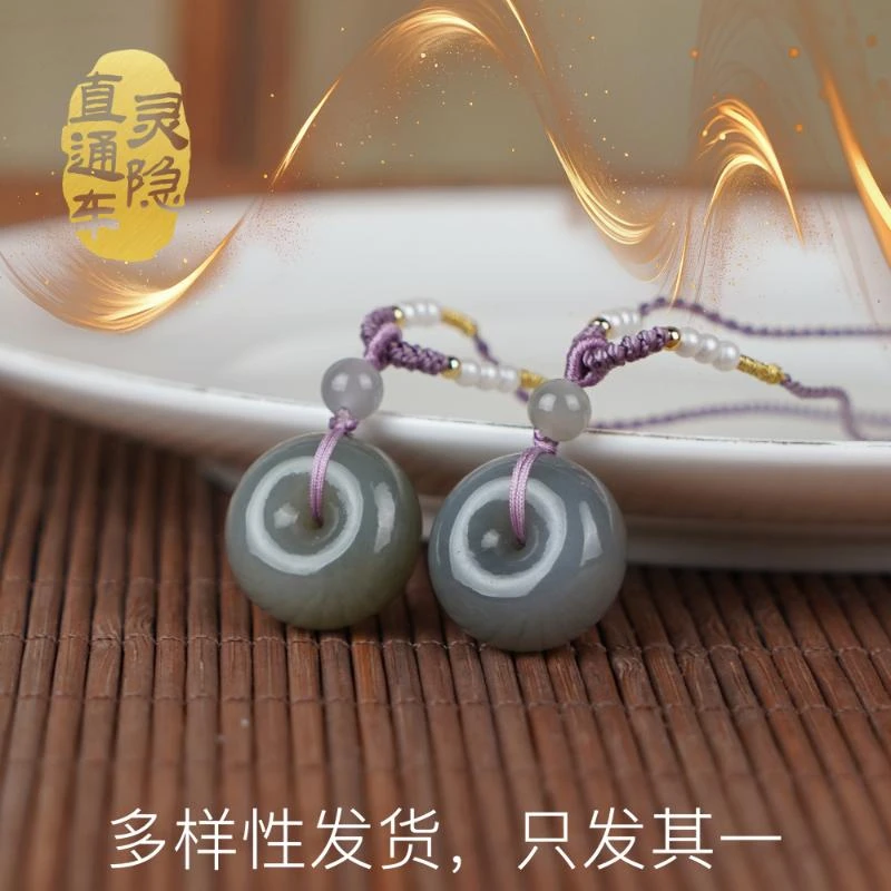 圣贤之光佑子安康旺崽烟紫和田玉平安扣【多样性发货，发一件】