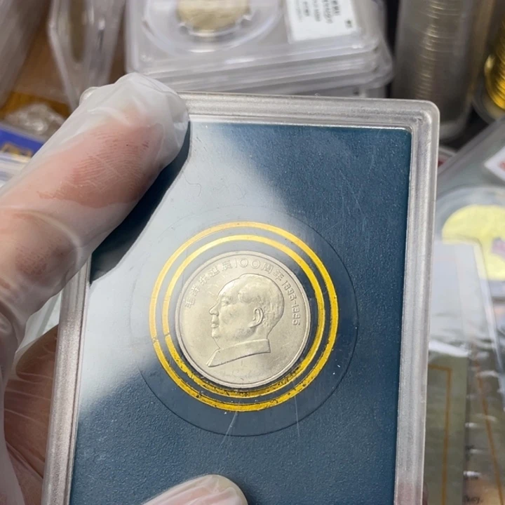 其他普通金属毛伟人人行盒