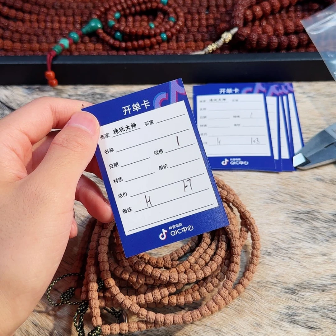 【闪购商品】金刚菩提吊坠107………