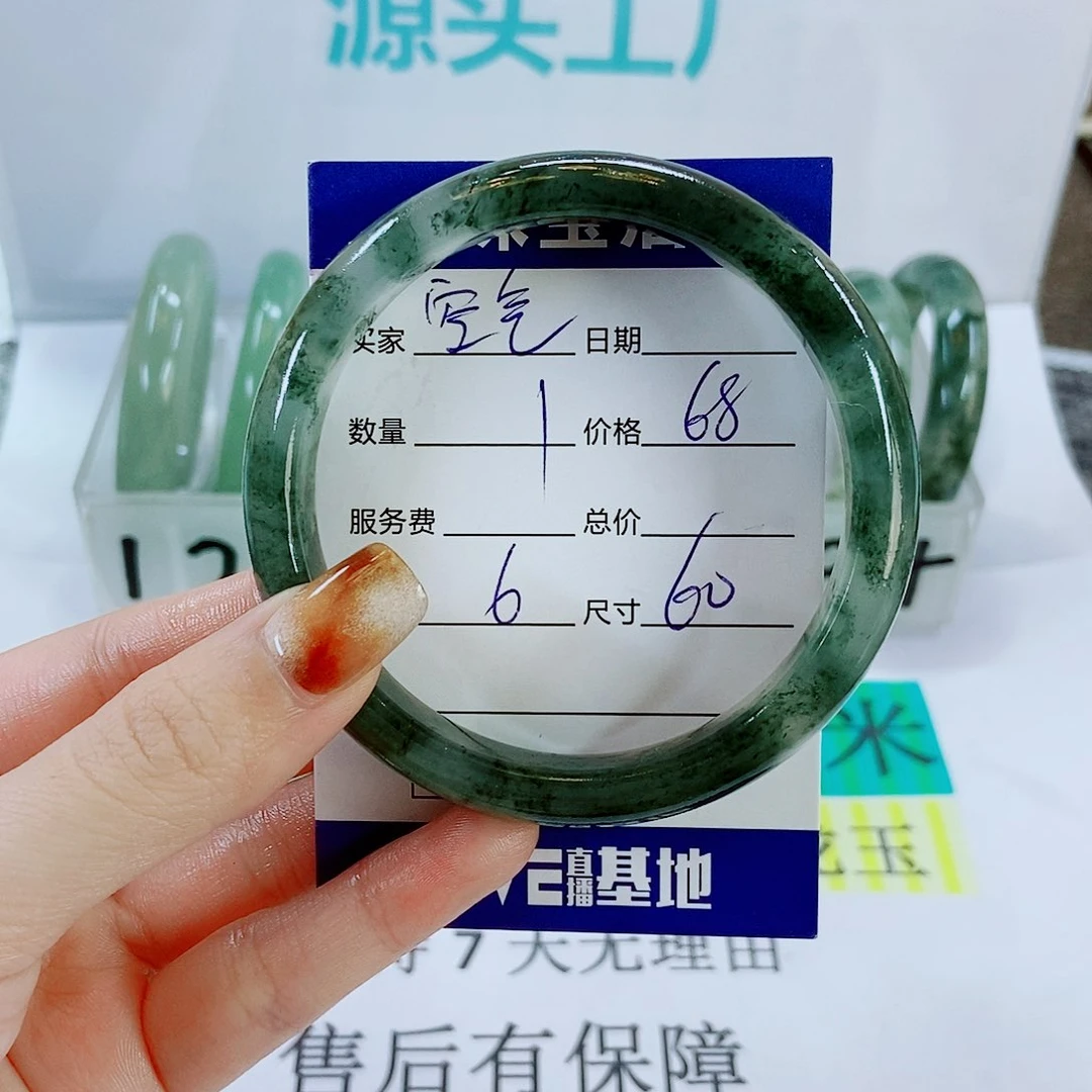 未镶嵌手镯石英质玉空***飘6