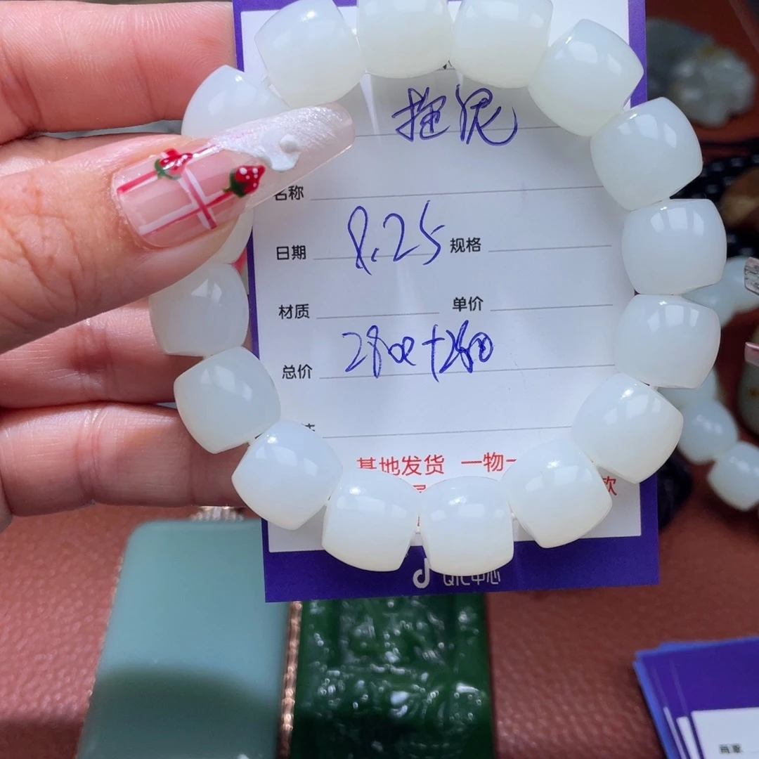 拖***水和田玉未镶嵌颈饰