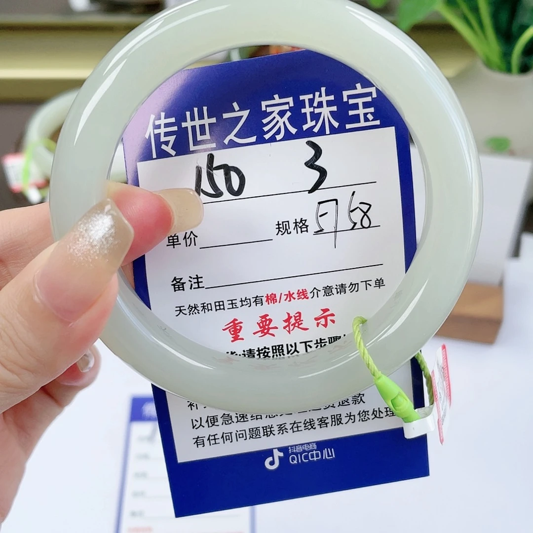 【闪购商品】未镶嵌手镯和田玉