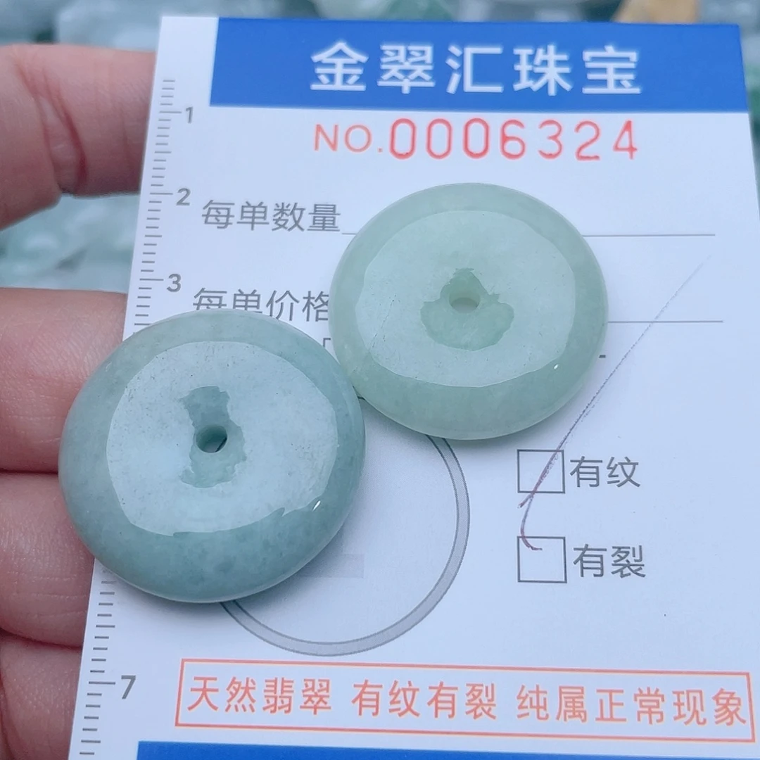 颈饰未镶嵌翡翠6324