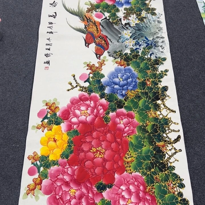 和和美美啊哈哈啊哈哈
