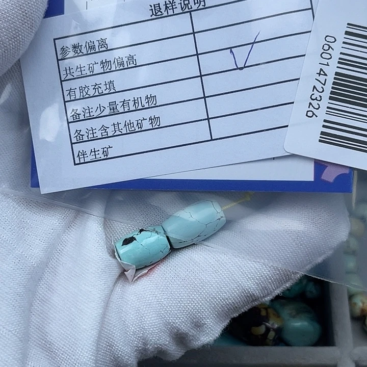 南红玛瑙未镶嵌其他