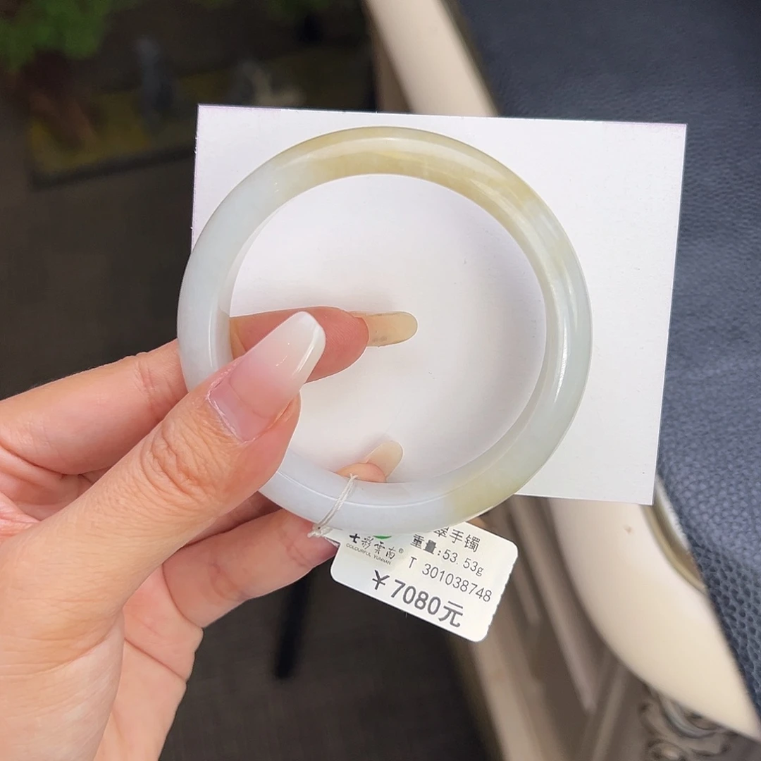 翡翠手镯未镶嵌56.8黄翡