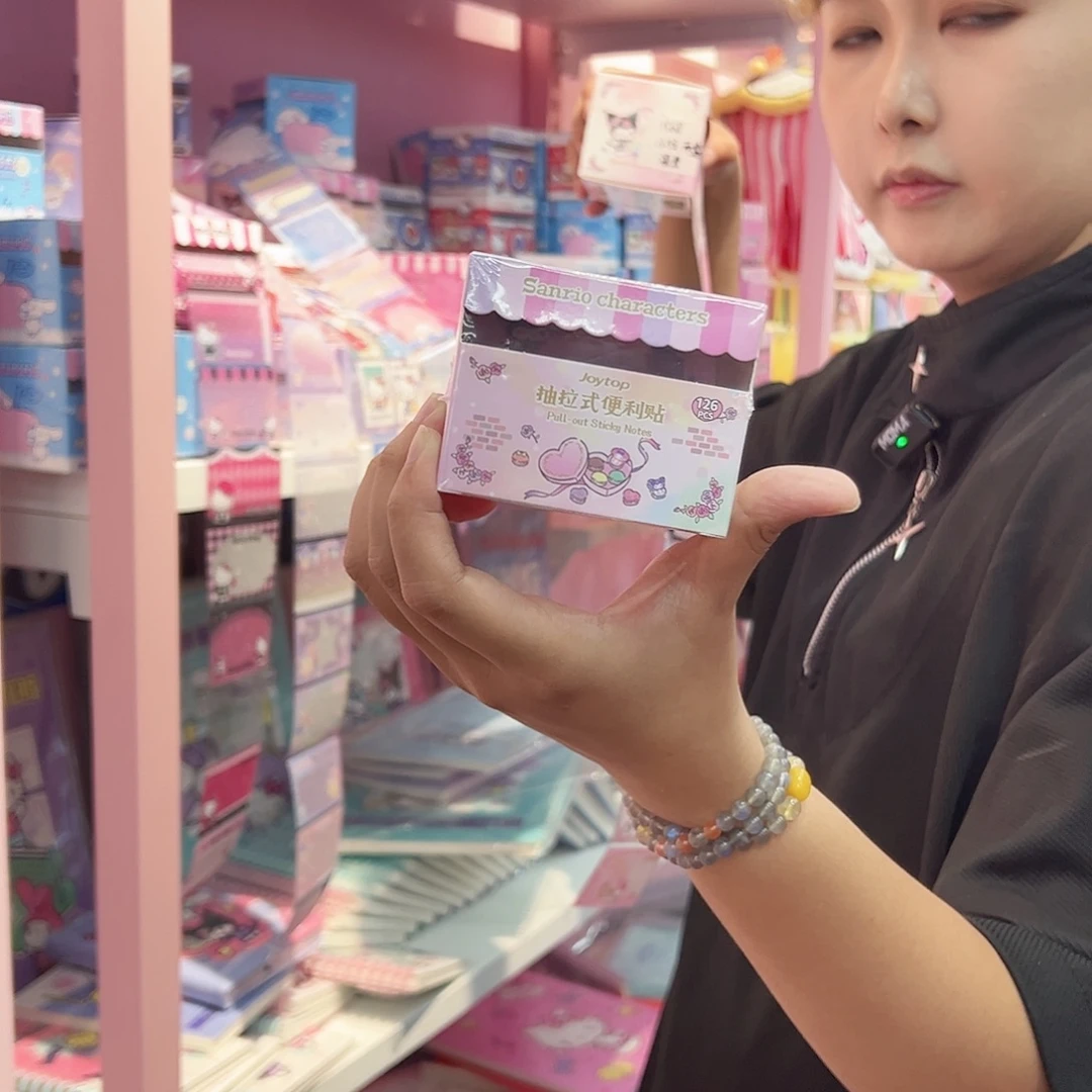 美乐蒂库洛米便利贴