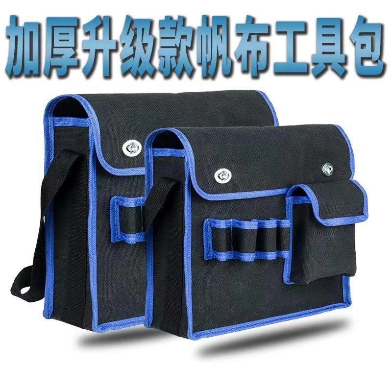 厂家批发大号帆布耐磨工具包劳保维修电工单肩包多功能工具包