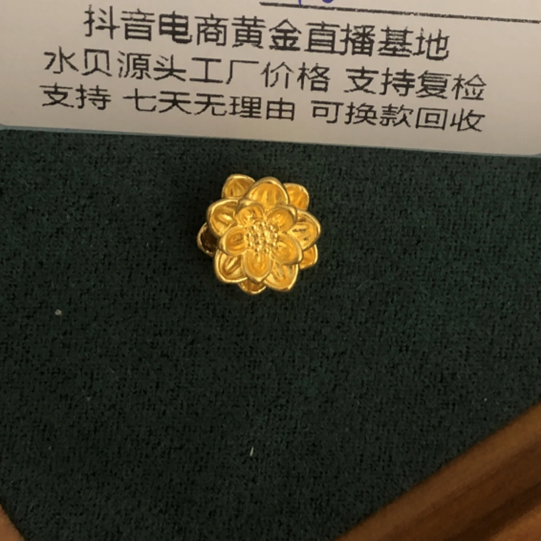 J1028足金999小莲花黄金