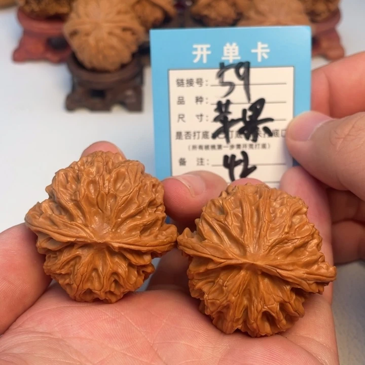 吊坠文玩核桃核桃