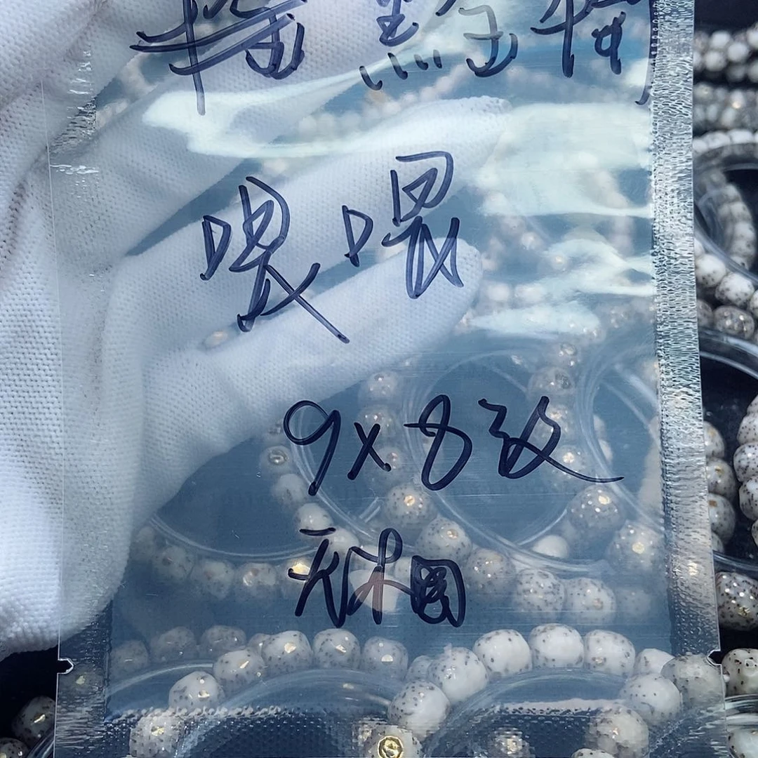 星月菩提手串?**喂星月