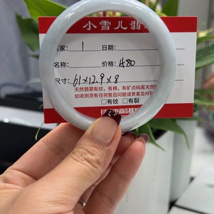 翡翠未镶嵌手镯1