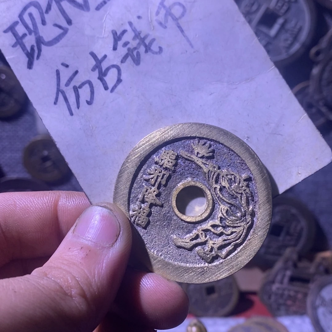 铜现代工艺品仿古钱币