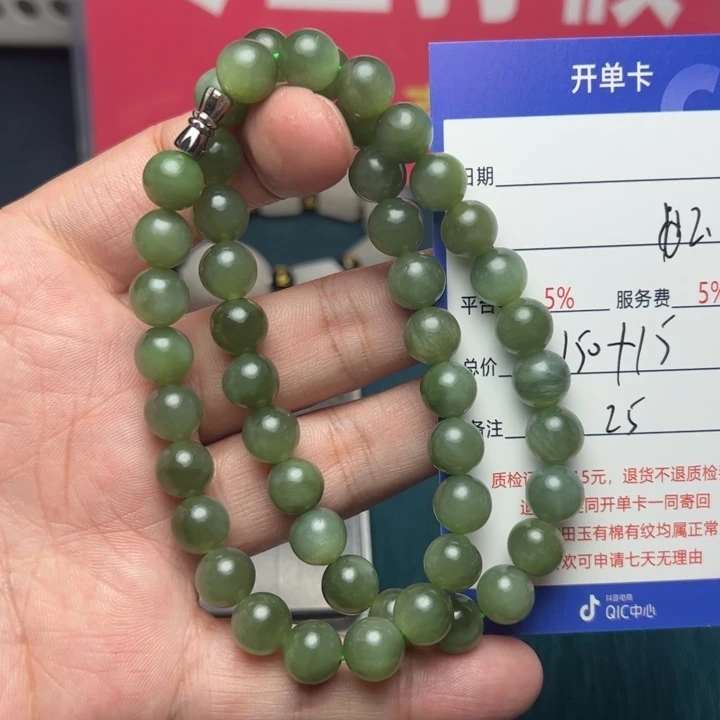 和田玉手链未镶嵌清*