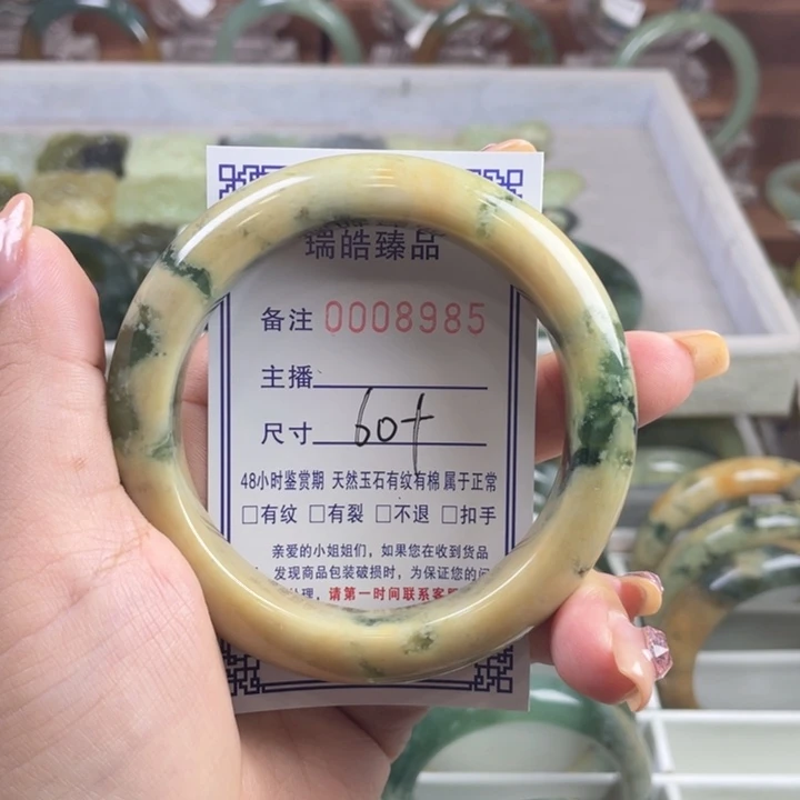 小***笑蛇纹石玉未镶嵌手镯