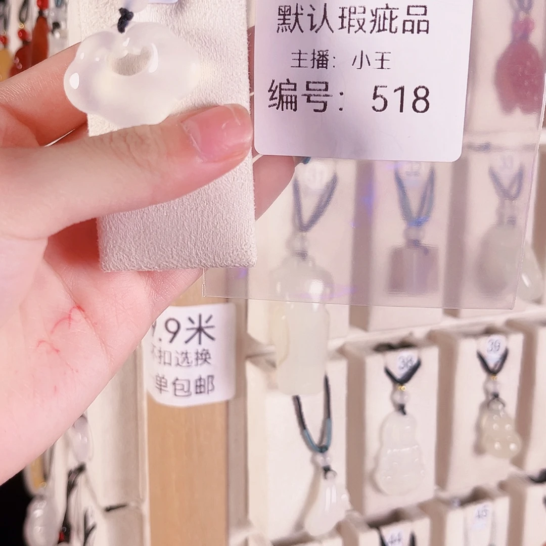 p***e玛瑙/玉髓颈饰合金